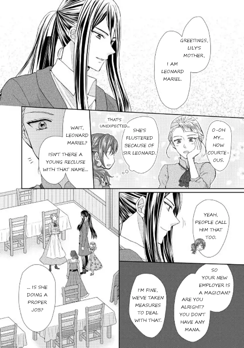 From Maid to Mother Chapter 16 12